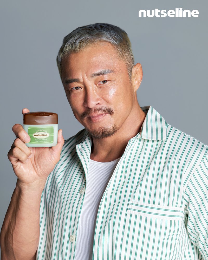 (사진=넛세린 제공) *재판매 및 DB 금지