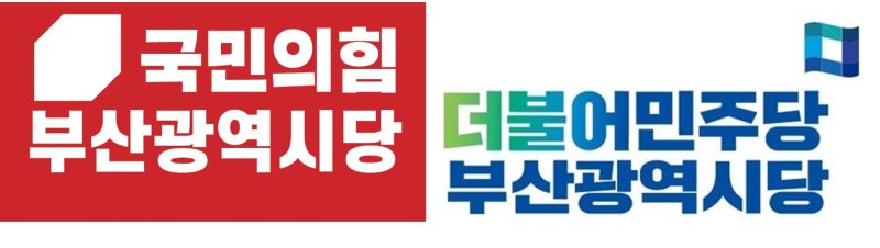 대선 첫 주말 부산 유세…사직야구장·해운대서 표심 경쟁