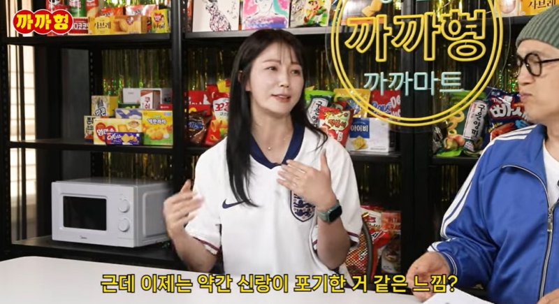 안혜경, 신혼인데 남편보다 축구? "신랑이 이젠 포기했다"