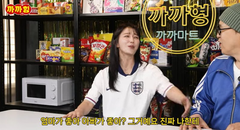 안혜경, 신혼인데 남편보다 축구? 신랑이 이젠 포기했다