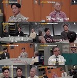 주식 탕진 후 채권자 살해…75만원까지 강취 ′뻔뻔 행각′ 