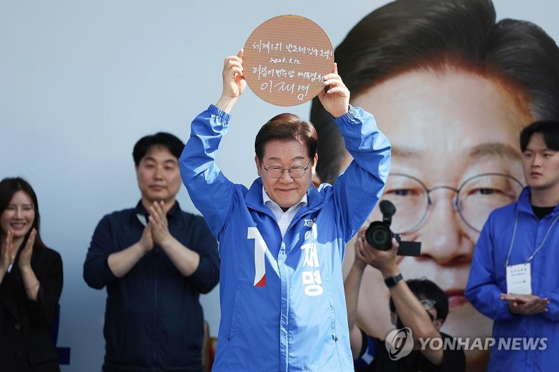 반도체 웨이퍼 들어 보이는 이재명 후보 (출처=연합뉴스)