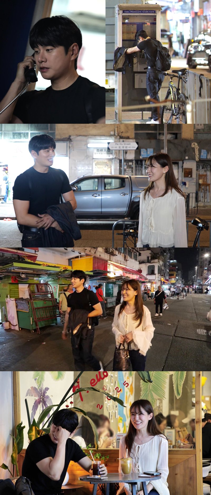 이이경, 박은영 셰프와 홍콩 데이트…핑크빛 분위기