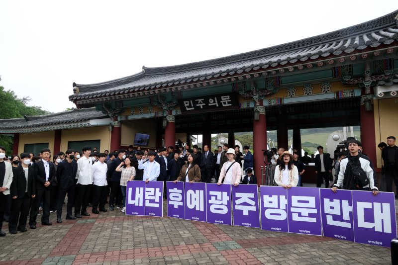 한국대학생진보연합 대학생들이 17일 광주 북구 국립 5.18민주묘지를 찾아 참배하는 김문수 국민의힘 대통령 후보를 향해 구호를 외치고 있다. (공동취재) 2025.5.17/뉴스1 ⓒ News1 이광호 기자