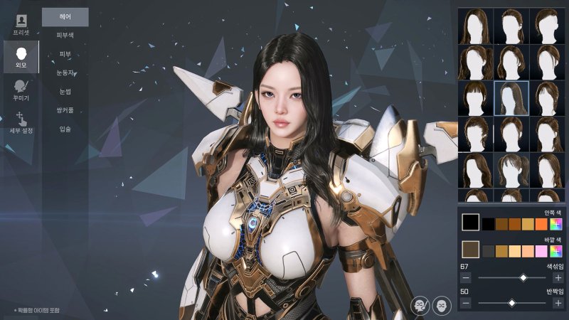 [서울=뉴시스] 넷마블 'RF 온라인 넥스트' 스크린샷 (사진=넷마블 제공) *재판매 및 DB 금지