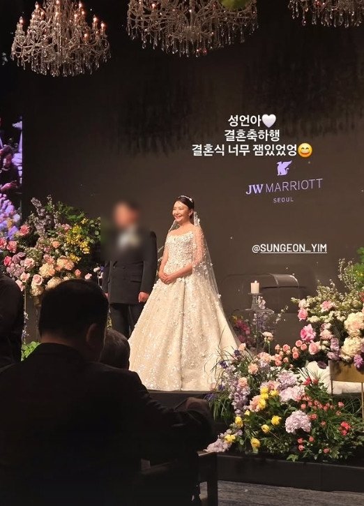 결혼 축하해…임성언, 눈부신 웨딩드레스 자태 [N샷]