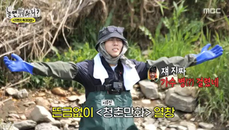 KCM, 주우재 '너에게 닿기를' 인기에 가수병 걸렸다