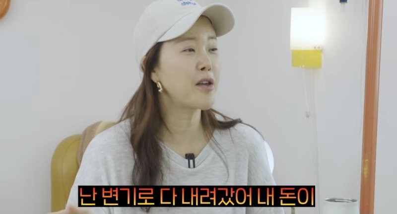 백지영 "번 돈 다 변기에 버리고 후회…재테크 실패"
