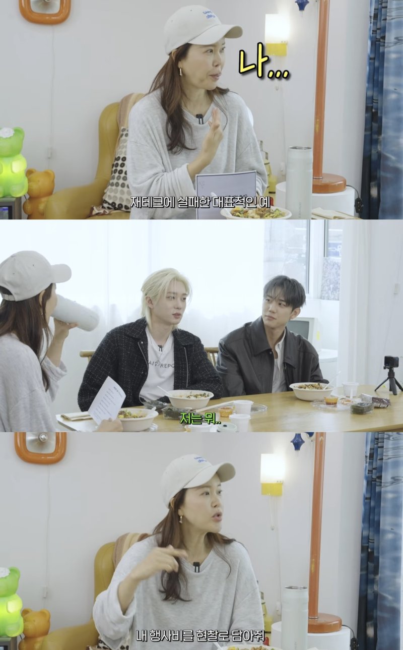 백지영 "번 돈 다 변기에 버리고 후회…재테크 실패"