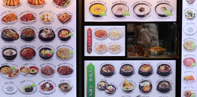 [서울=뉴시스] 추상철 기자 = 6일 오후 서울 중구 명동의 한 음식점 앞에 각종 음식 메뉴가 안내되고 있다. 지난달 소비자 물가 조사 결과 외식물가가 식재료비·인건비·임차료·배달앱 수수료 부담 등의 복합적인 요인으로 전월보다 0.4% 상승하고 전년보다는 3.0% 상승했다. 2025.03.06. scchoo@newsis.com