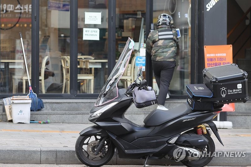 배달앱 이용자 9% 늘어 3천753만명…쿠팡이츠 1천만 육박 (출처=연합뉴스)