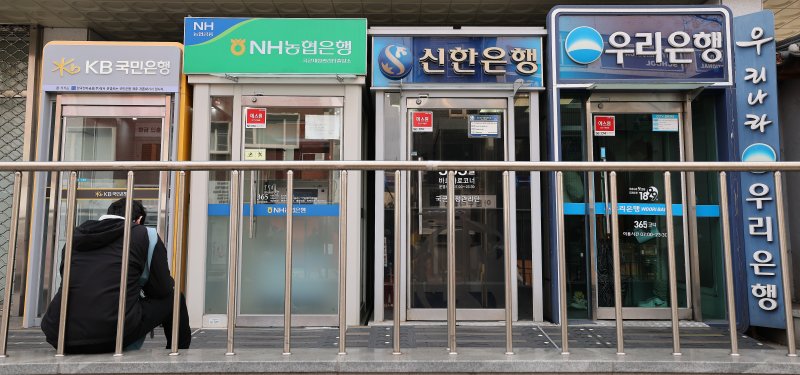 서울 시내에 설치된 시중은행 ATM 기기 모습. 2024.12.30/뉴스1 ⓒ News1 임세영 기자