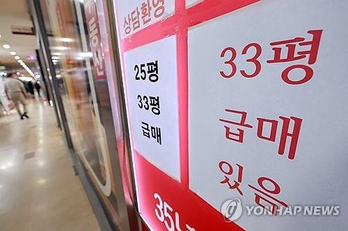 서울 아파트 3월 거래량 1만건 돌파…4년8개월 만에 최대 (출처=연합뉴스)
