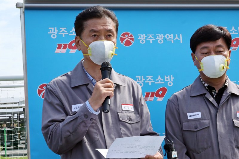 정일택 금호타이어 대표 "피해 복구에 최선"…광주공장 주불 진화