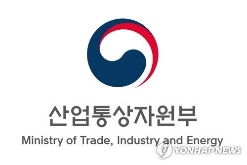 산업부, 여름철 기상이변 대비한 재난취약시설 현장점검