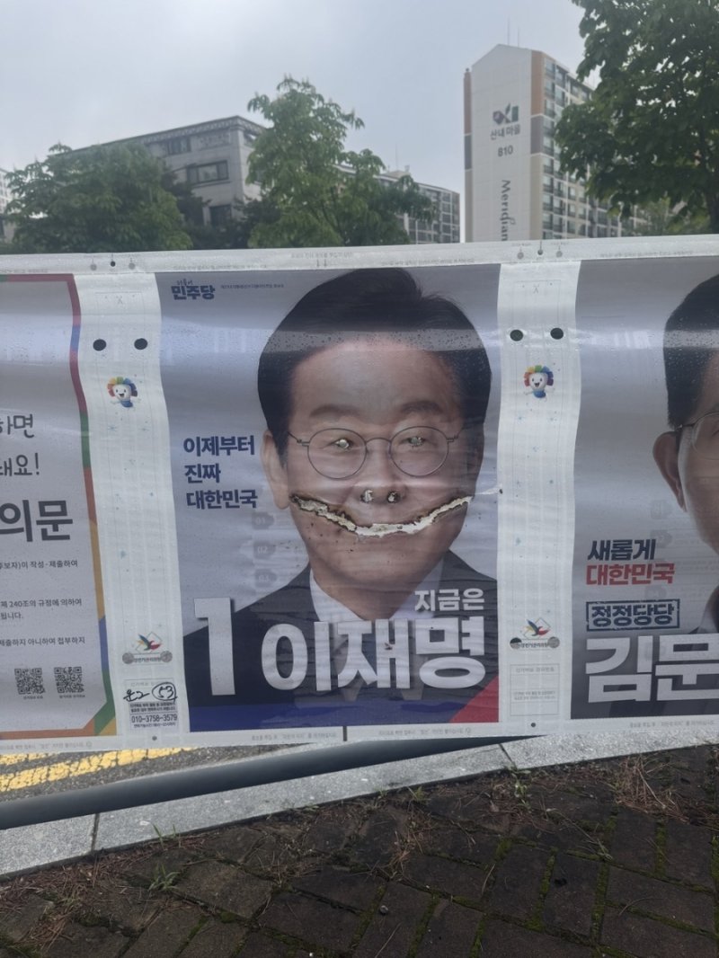 경기 수원·파주서 이재명 후보 벽보 훼손 잇따라…'경찰 수사 중'