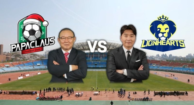 안정환vs김남일, 중계 중 20년 우정에 금 "예능 하더니 뻥도 치네"