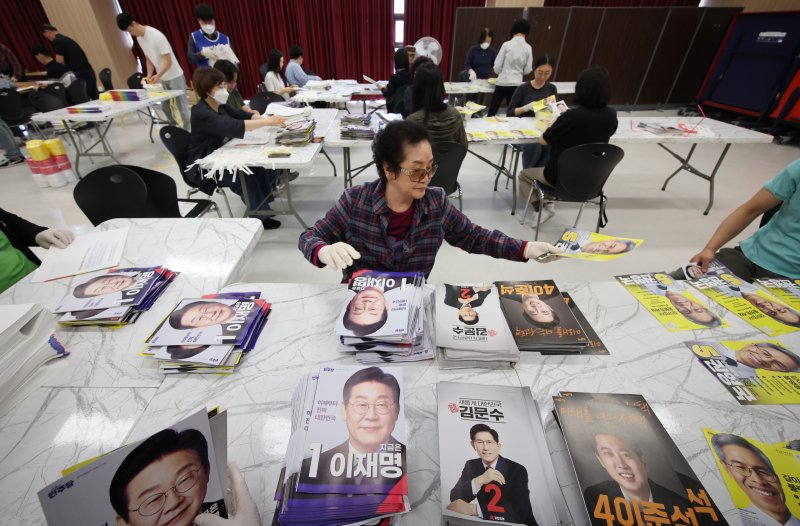 [서울=뉴시스] 김금보 기자 = 18일 서울 동대문구 청량리동 주민센터에서 관계자들이 제21대 대선 책자형 1xbet app 발송 준비작업을 하고 있다. 2025.05.18. kgb@newsis.com