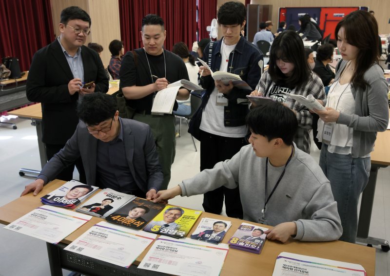 [서울=뉴시스] 김금보 기자 = 18일 서울 동대문구 청량리동 주민센터에서 공정선거참관단이 제21대 대선 책자형 1xbet app 발송 준비작업을 참관하고 있다. 2025.05.18. kgb@newsis.com
