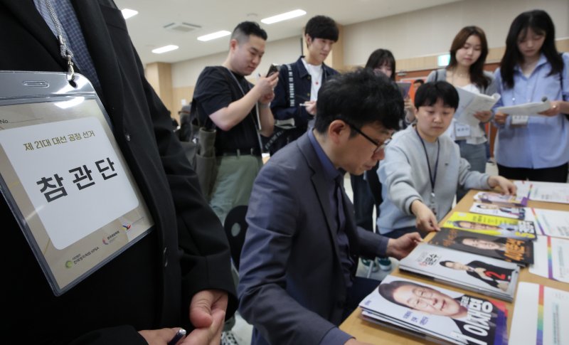 [서울=뉴시스] 김금보 기자 = 18일 서울 동대문구 청량리동 주민센터에서 공정선거참관단이 제21대 대선 책자형 1xbet app 발송 준비작업을 참관하고 있다. 2025.05.18. kgb@newsis.com