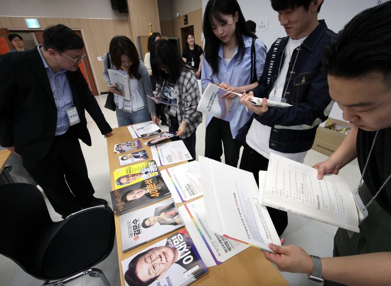 [서울=뉴시스] 김금보 기자 = 18일 서울 동대문구 청량리동 주민센터에서 공정선거참관단이 제21대 대선 책자형 1xbet app 발송 준비작업을 참관하고 있다. 2025.05.18. kgb@newsis.com