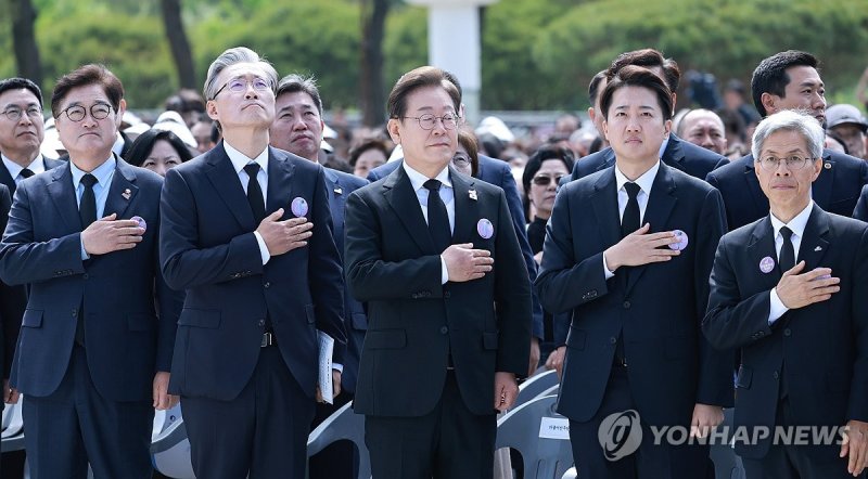 5.18기념식 참석한 대선후보들 (출처=연합뉴스)