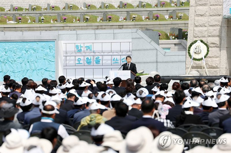 5·18 기념사하는 이주호 권한대행 (출처=연합뉴스)