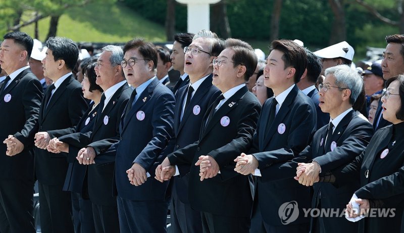 임을 위한 행진곡 제창하는 대선 후보들 (출처=연합뉴스)