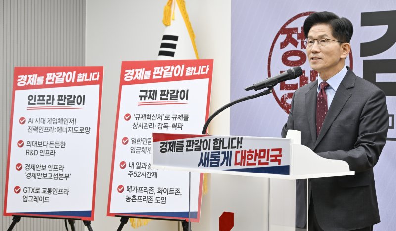 1xbet download 국민의힘 대통령 후보가 18일 서울 여의도 국민의힘 중앙당사에서 '경제를 판갈이 합니다! 새롭게 대한민국' 경제 공약 발표를 하고 있다. 사진=뉴스1