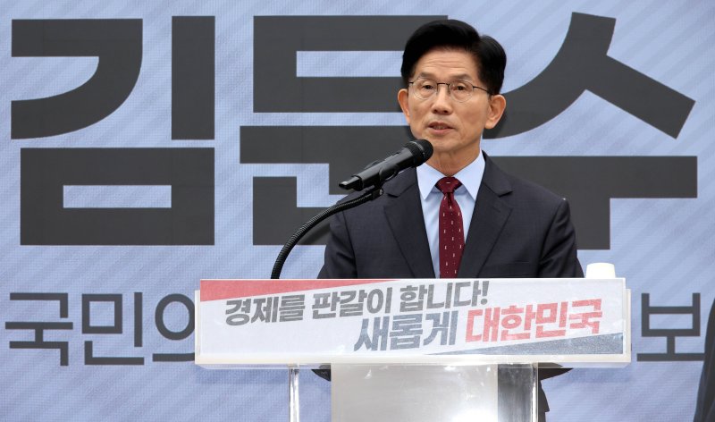 김문수 국민의힘 1xbet 주소 후보가 18일 서울 여의도 국민의힘 중앙당사에서 '경제를 판갈이 합니다! 새롭게 대한민국' 경제 공약 발표를 하고 있다. (공동취재)/사진=뉴스1
