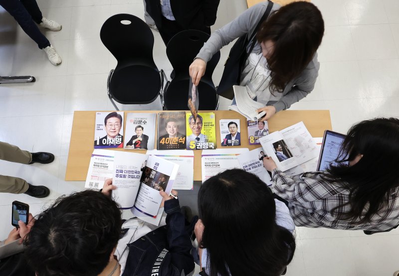 제21대 대통령선거를 앞두고 있는 18일 오전 서울 동대문구 청량리동 주민센터에서 공정선거참관단이 유권자들에게 발송될 책자형 선거공보물 살펴보고 있다. 2025.5.18/뉴스1 ⓒ News1 장수영 기자