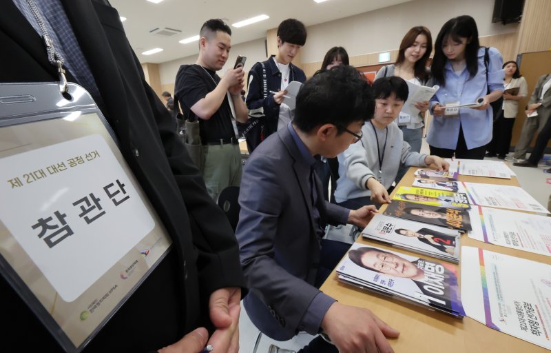 제21대 대통령선거를 앞두고 공정선거 참관단이 18일 오전 서울 동대문구 청량리동 주민센터에서 서울시선관위 관계자들의 선거공보물 정리 모습을 참관하고 있다. 2025.5.18/뉴스1 ⓒ News1 장수영 기자