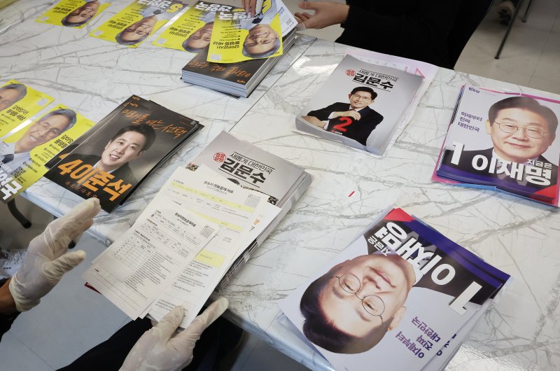 제21대 대통령선거를 앞두고 있는 18일 오전 서울 동대문구 청량리동 주민센터에서 관계자들이 유권자들에게 발송할 책자형 선거공보물을 정리하고 있다. 2025.5.18/뉴스1 ⓒ News1 장수영 기자