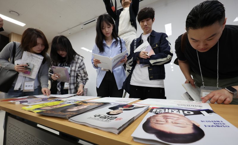 제21대 대통령선거를 앞두고 있는 18일 오전 서울 동대문구 청량리동 주민센터에서 공정선거참관단이 유권자들에게 발송될 책자형 선거공보물 살펴보고 있다. 2025.5.18/뉴스1 ⓒ News1 장수영 기자