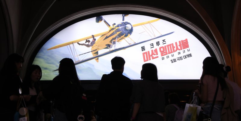 18일 서울 시내 한 영화관에 영화 '미션 임파서블:파이널 레코닝' 홍보물이 붙어있다. 영화진흥위원회 통합전산망에 따르면, 전날 개봉한 '미션 임파서블: 파이널 레코닝'은 개봉 첫날에만 관객 42만3945명을 기록했다.