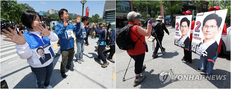 도봉산 등산로 선거유세 (출처=연합뉴스)