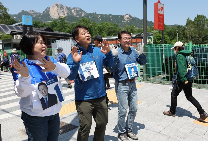 18일 서울 도봉구 도봉산 등산로 초입에서 이재명 더불어민주당 바카라 사이트 바카라 사이트 선거운동원들이 등산객들을 향해 유쾌한 율동과 함께 한 표를 호소하고 있다. 연합뉴스