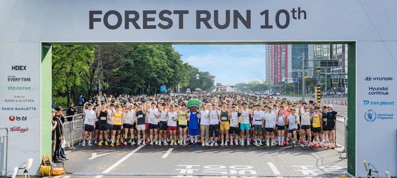 5000명 러너 여의도 질주… 현대차 포레스트런 개최