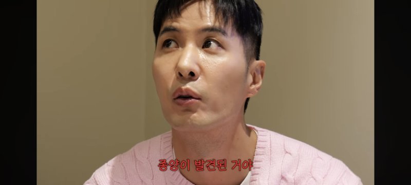 김지석 "건강검진서 뇌에 종양 발견"