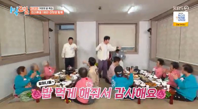 딘딘, 무반주 랩으로 할머니 인기투표 1위 '쇼미더머니'보다 더 떨려