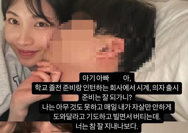 사진=온라인 바카라 SNS