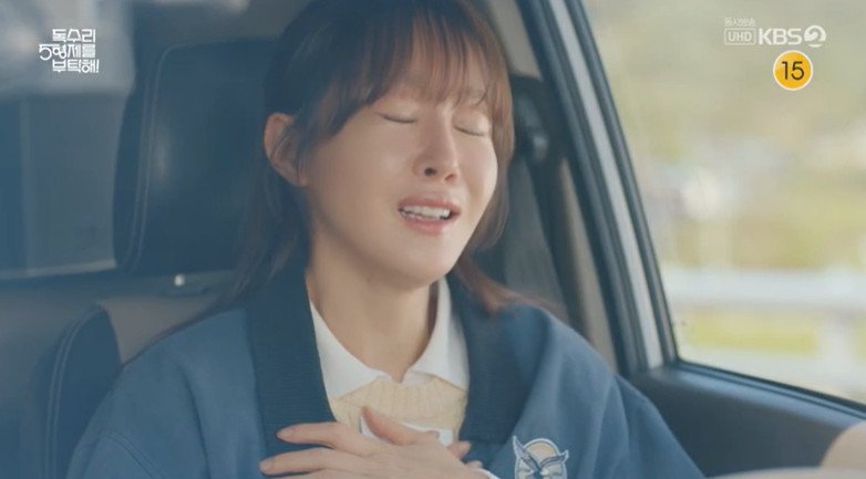 '독수리5형제' 엄지원, 이필모에 죄책감…안재욱에게 마음 가