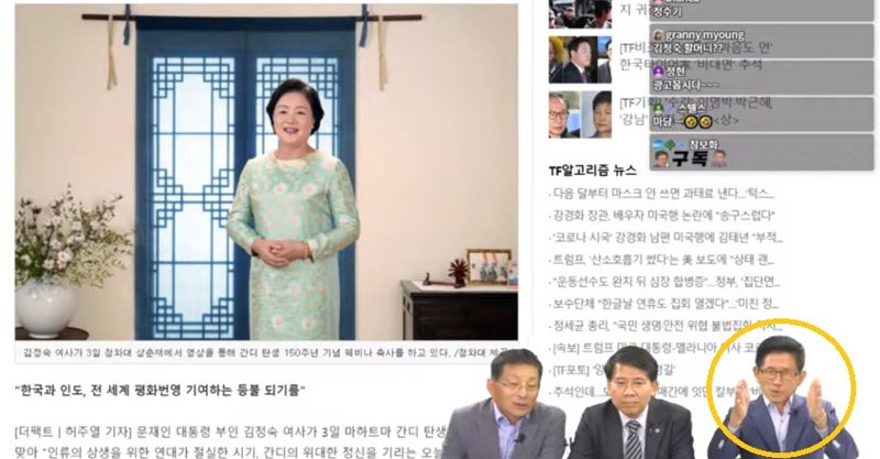 "절구 아니고 드럼 같다" 김문수, 김정숙 여사 외모 평가 "청와대 물이 좋은가"