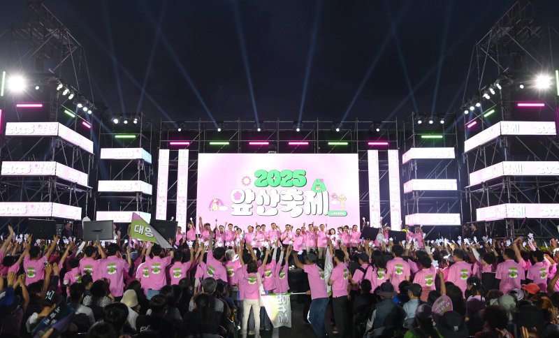 [대구=뉴시스] 대구시 남구는 남구구민체육광장 일원에서 '2025 앞산축제'를 개최했다. (사진=대구시 남구 제공) 2025.05.18. photo@newsis.com *재판매 및 DB 금지