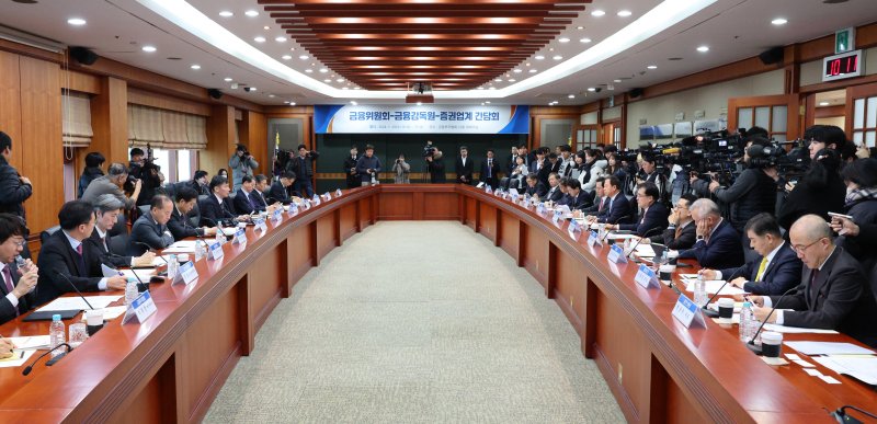 이복현 금융감독원장이 24일 오전 서울 여의도 금융투자협회에서 열린 금융위원회-금융감독원-증권업계 간담회에서 발언하고 있다. 2024.1.24/뉴스1 ⓒ News1 신웅수 기자