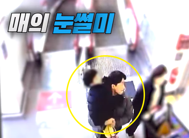 "어디서 봤는데..." 쉬는 날 마트서 아들 안고 추격전 벌인 형사, 대체 무슨 일?
