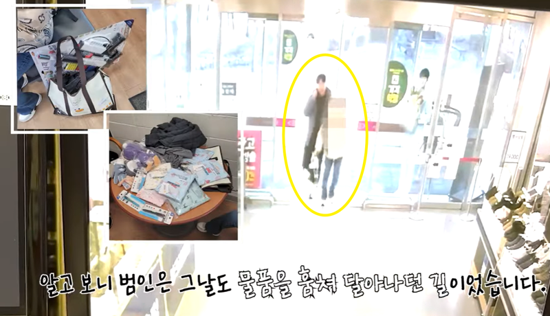 "어디서 봤는데..." 쉬는 날 마트서 아들 안고 추격전 벌인 형사, 대체 무슨 일?