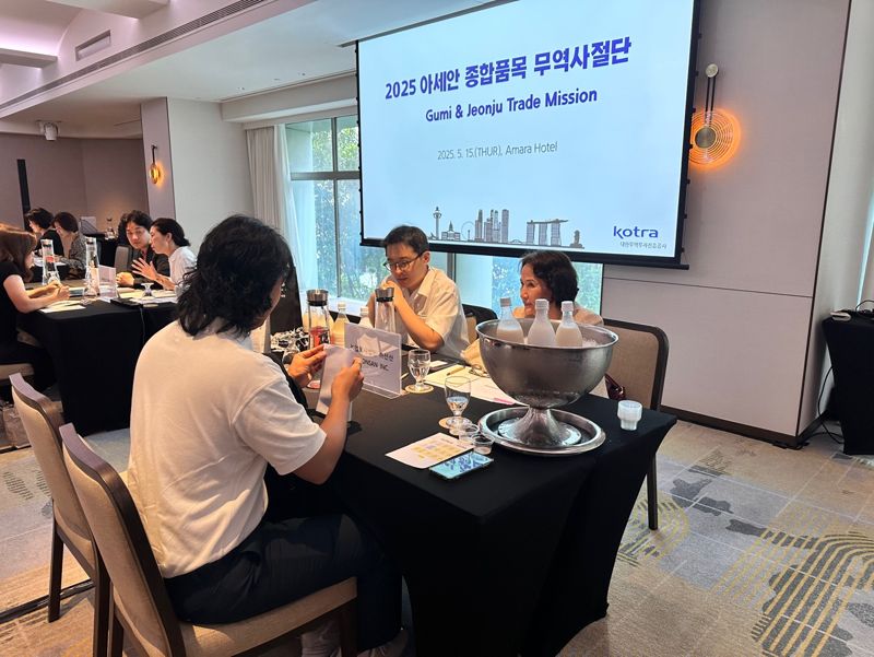구미시, 싱가포르 교두보로 아세안 진출 본격화