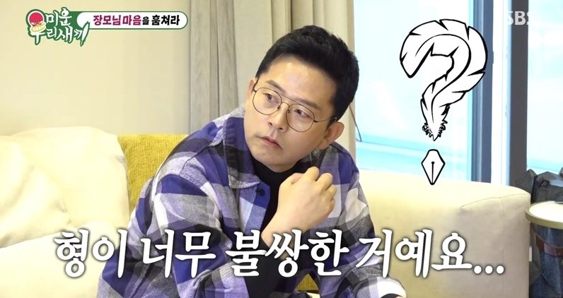 김지민 남동생 "김준호, 누나 성격 받아줄 거 생각하니 불쌍해"