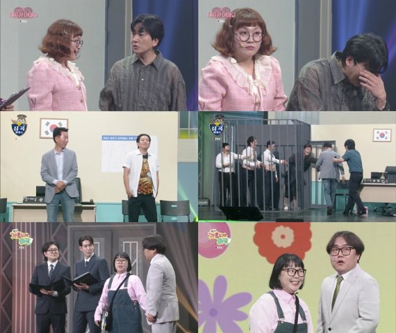 '개그콘서트', 안방 물들인 '특별 웃음'…유쾌 일요일 완성